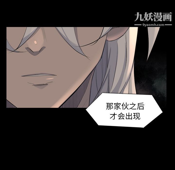 金錢遊戲第61話