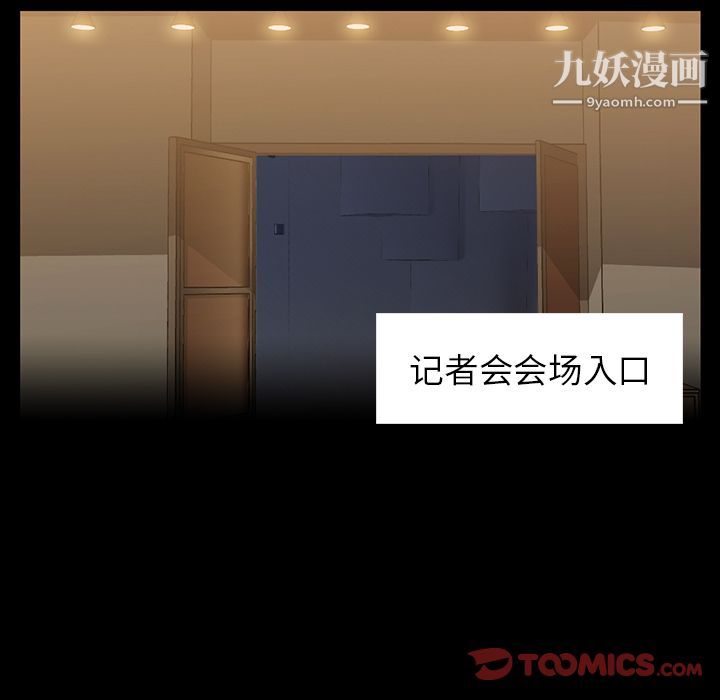 金錢遊戲第61話