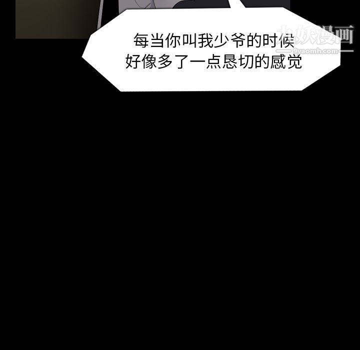 金钱游戏第61话