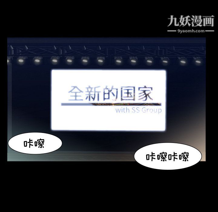 金钱游戏第61话