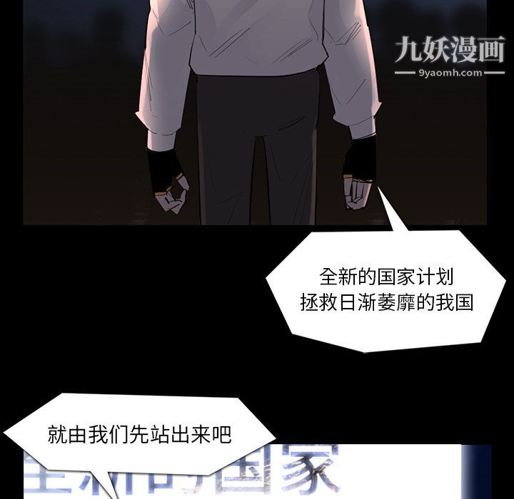 金钱游戏第61话