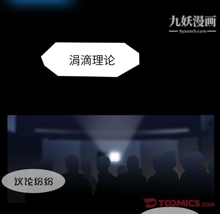 金钱游戏第61话