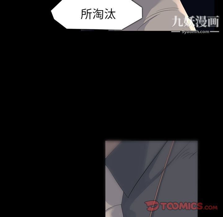 金錢遊戲第61話