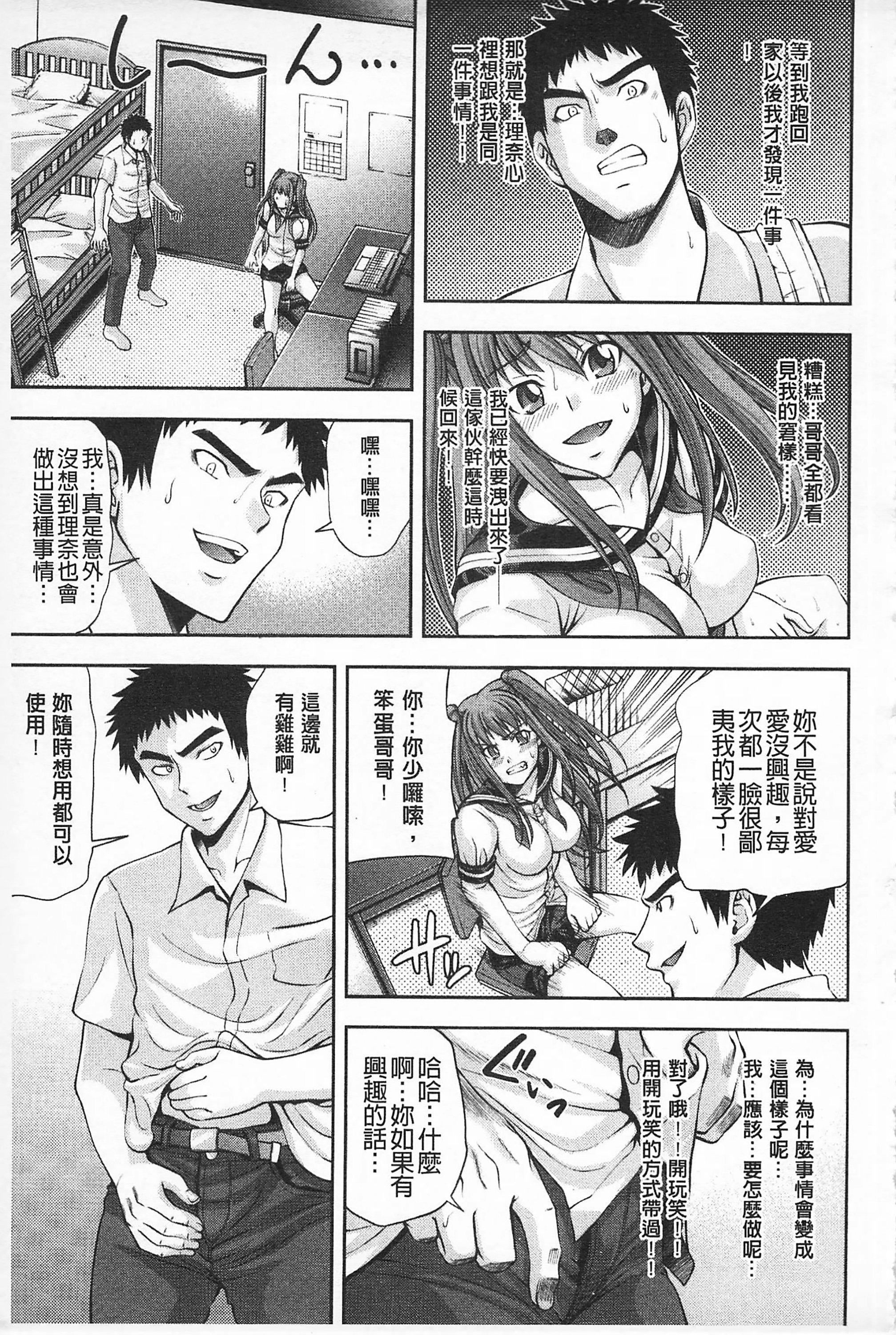 [伊佐美・F・ノゾミ]マチュリティ[伊佐美・F・ノゾミ]マチュリティ