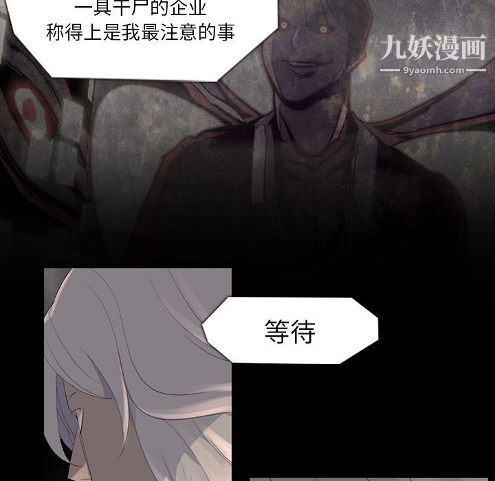 金钱游戏第61话