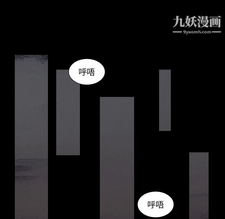 金钱游戏第61话