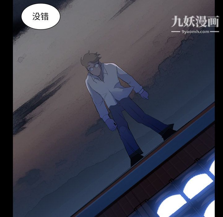 金錢遊戲第61話