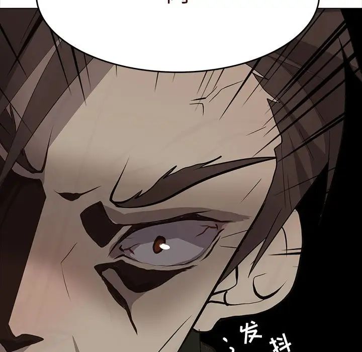 野性之城第107话