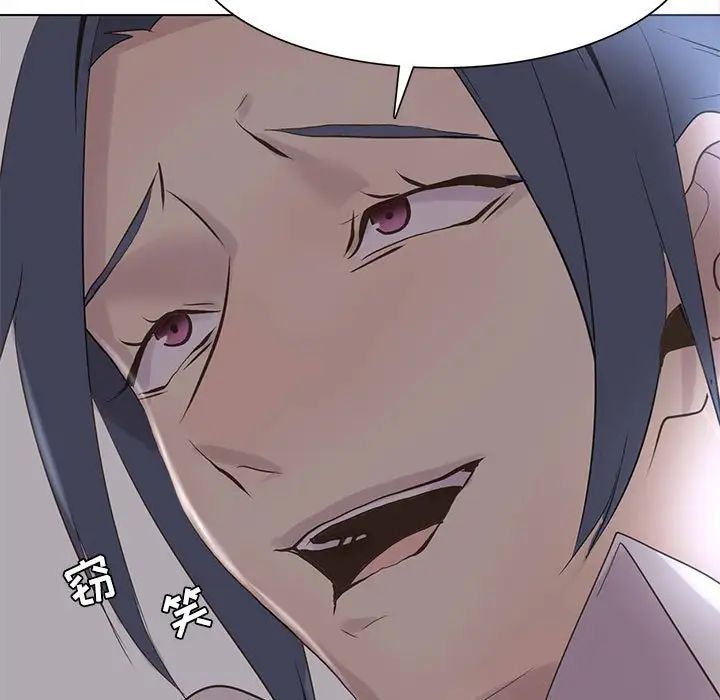 野性之城第107话