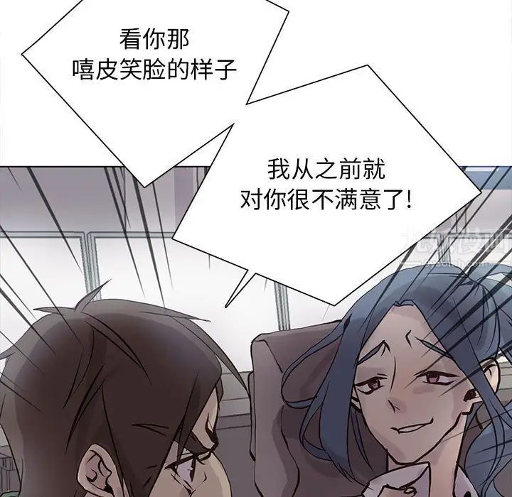 野性之城第107话