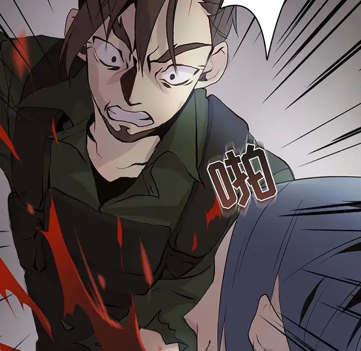 野性之城第107话