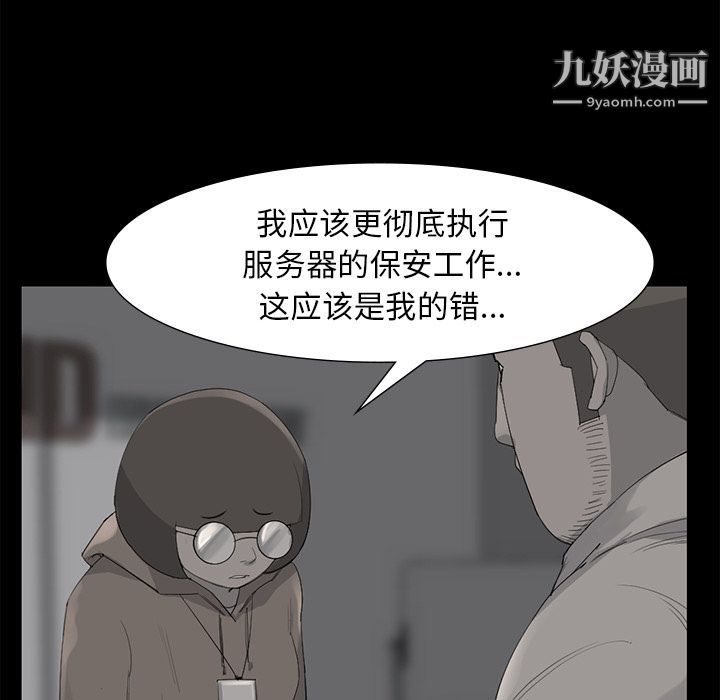 金钱游戏第62话