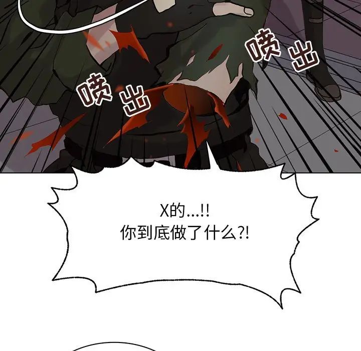 野性之城第107话