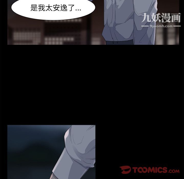 金钱游戏第62话