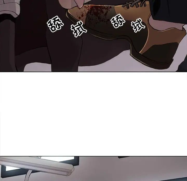 野性之城第107话