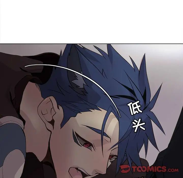 野性之城第107话