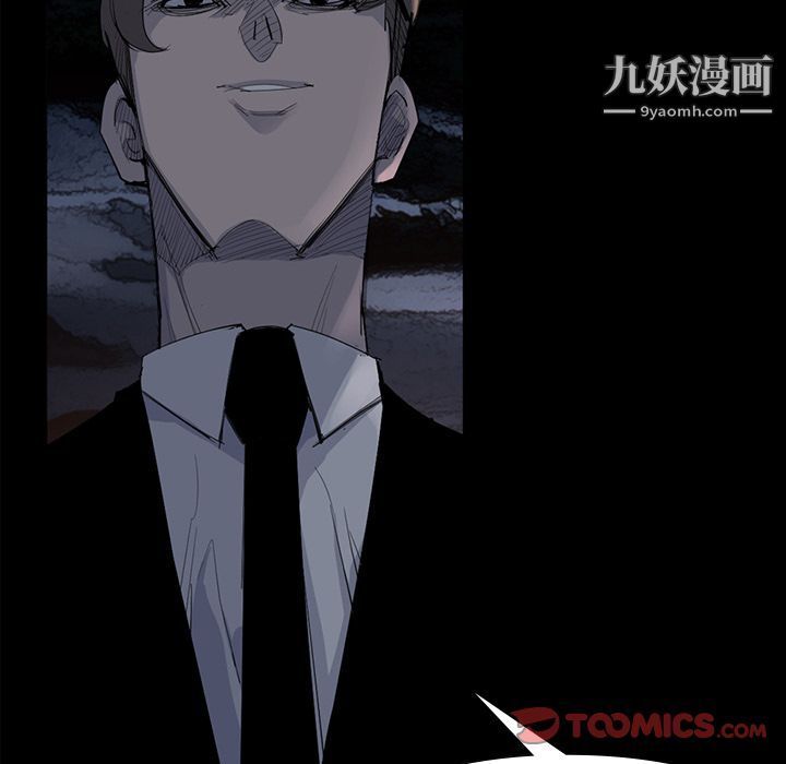 金钱游戏第62话