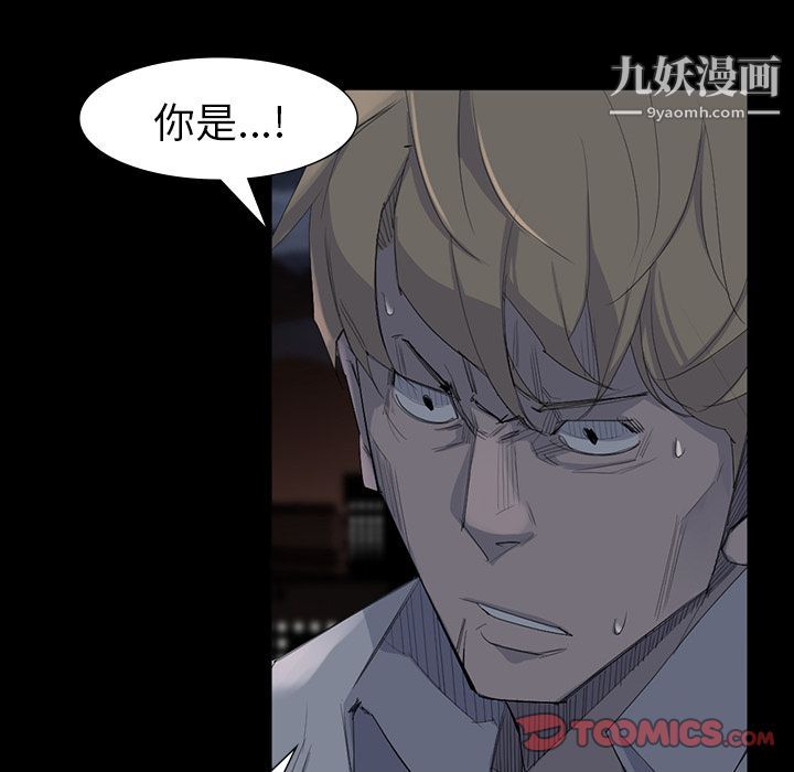 金钱游戏第62话