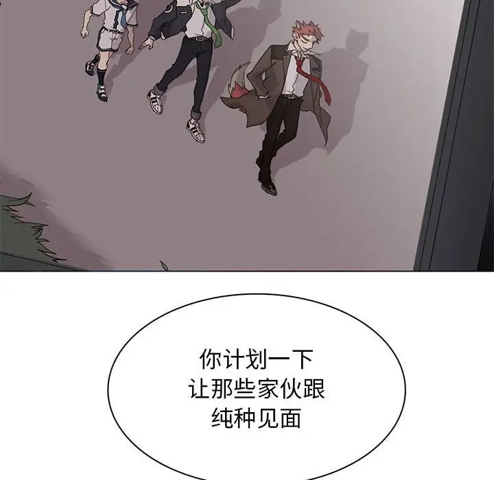 野性之城第107话