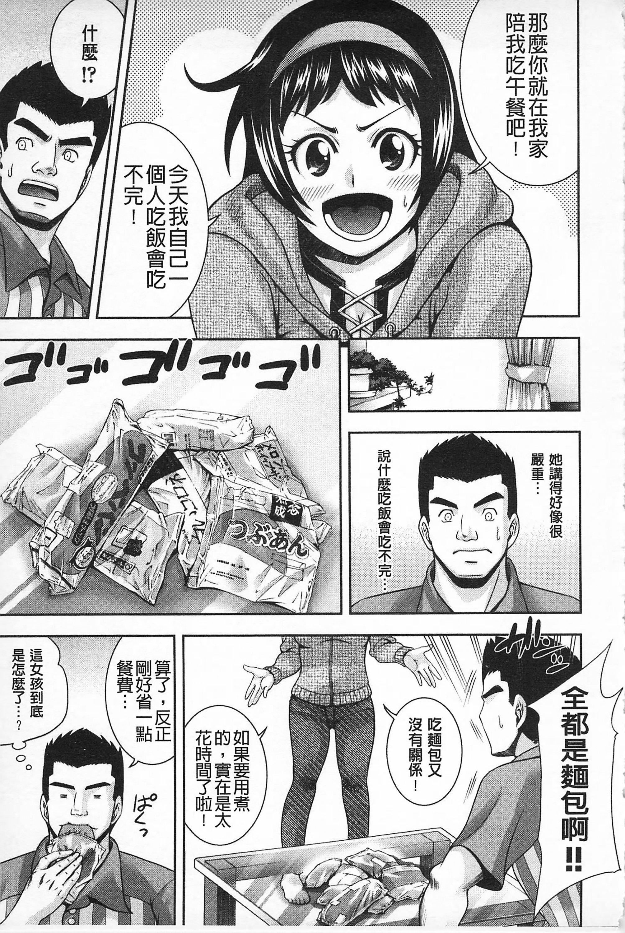 [伊佐美・F・ノゾミ]マチュリティ[伊佐美・F・ノゾミ]マチュリティ