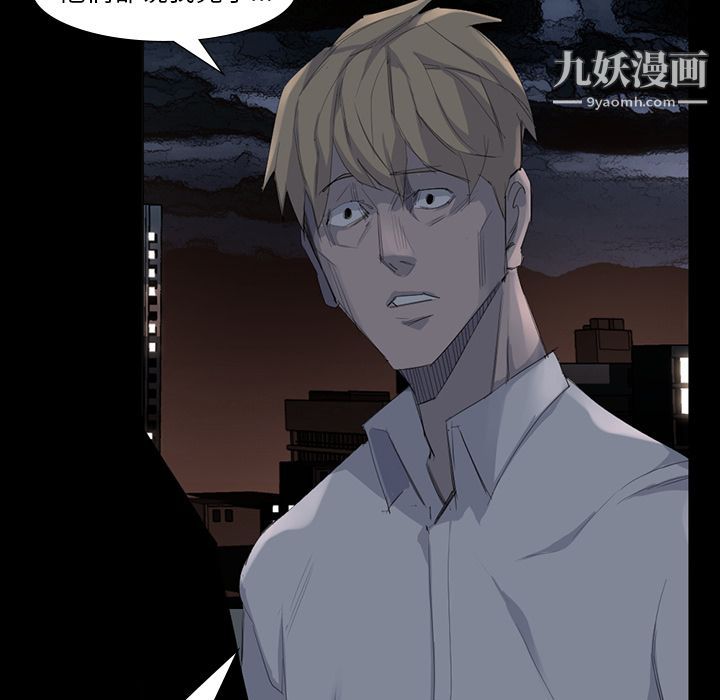 金錢遊戲第62話