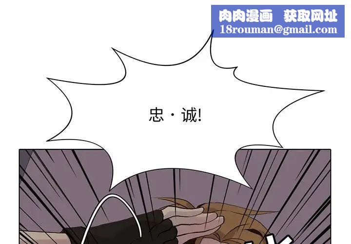 野性之城第108话