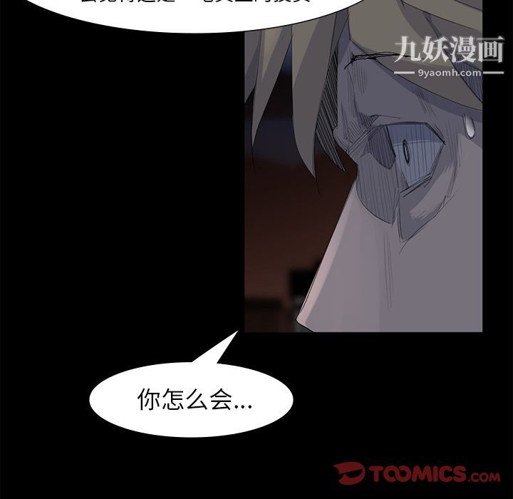 金錢遊戲第62話