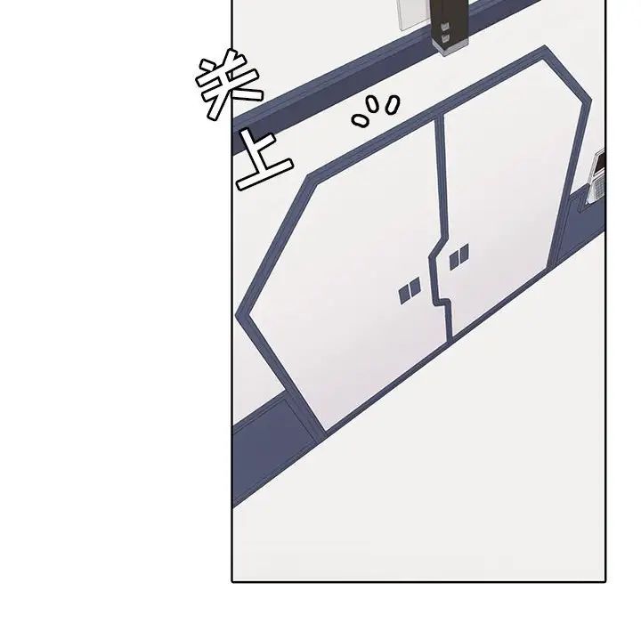 野性之城第108话