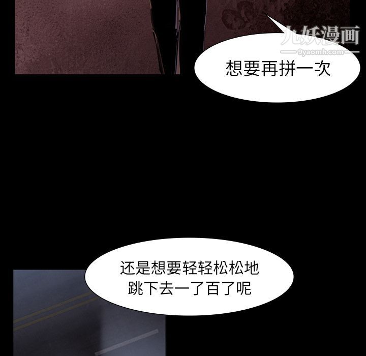 金钱游戏第62话