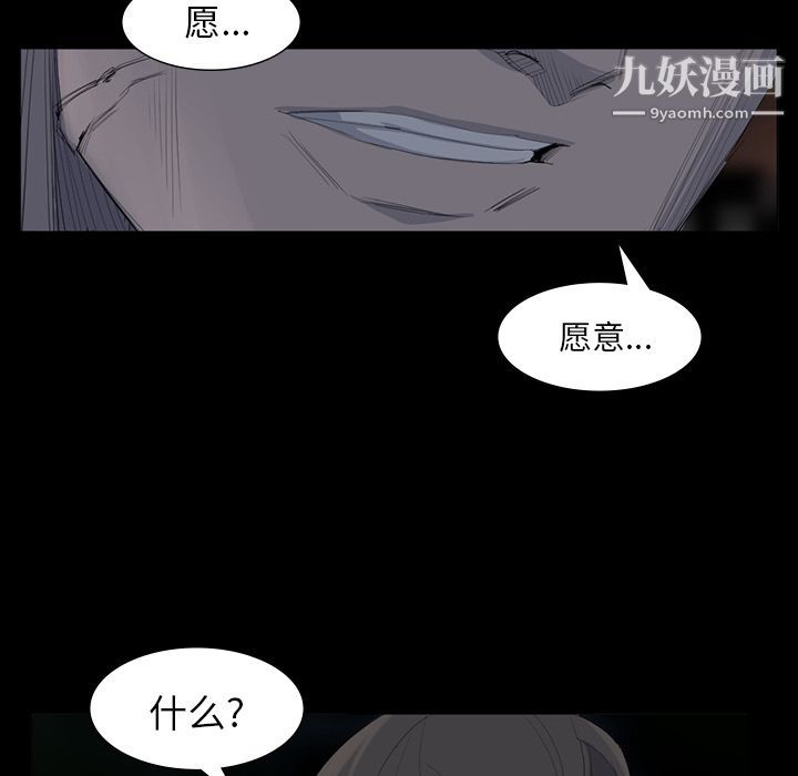 金钱游戏第62话