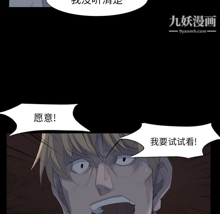 金钱游戏第62话