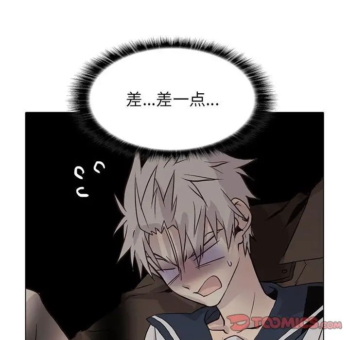 野性之城第108话