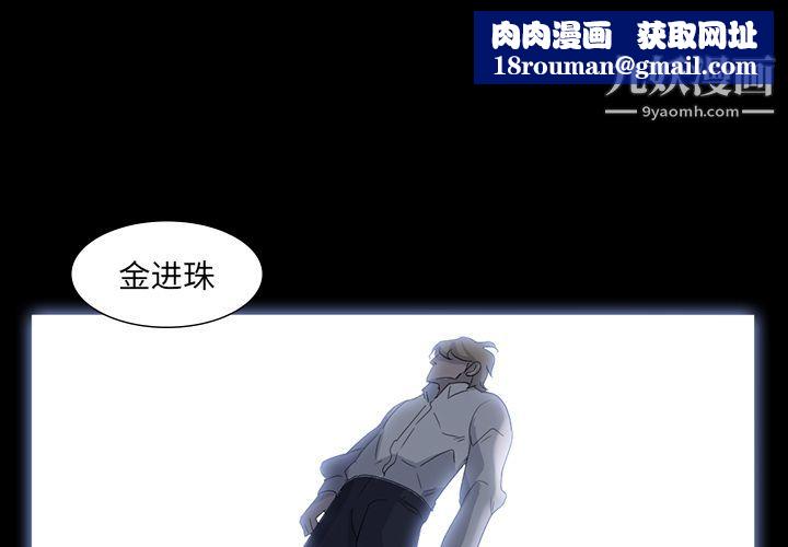 金钱游戏第63话