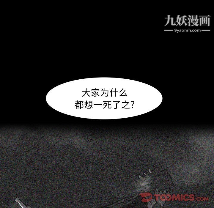 金钱游戏第63话