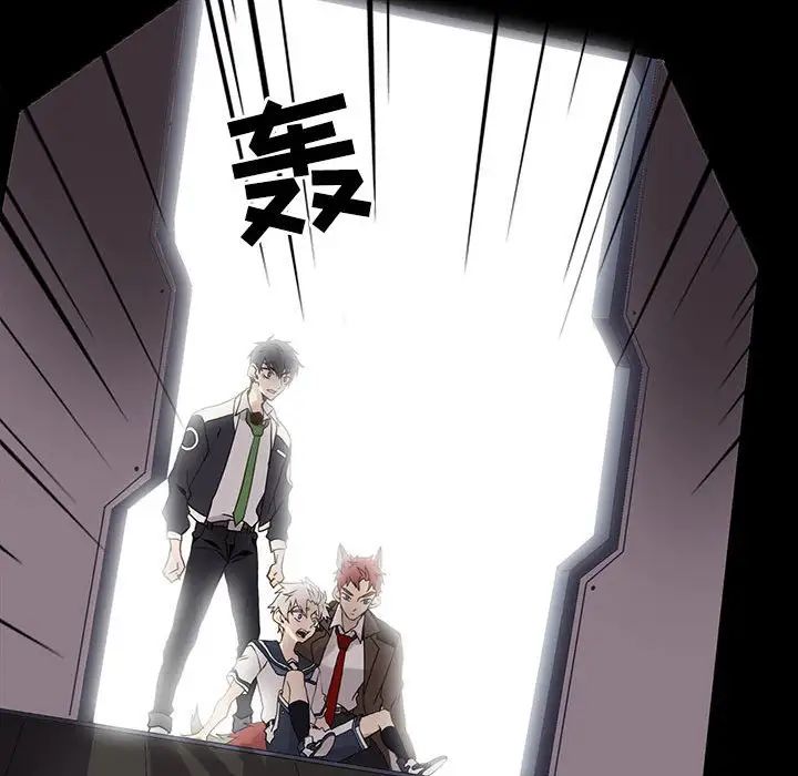 野性之城第108話