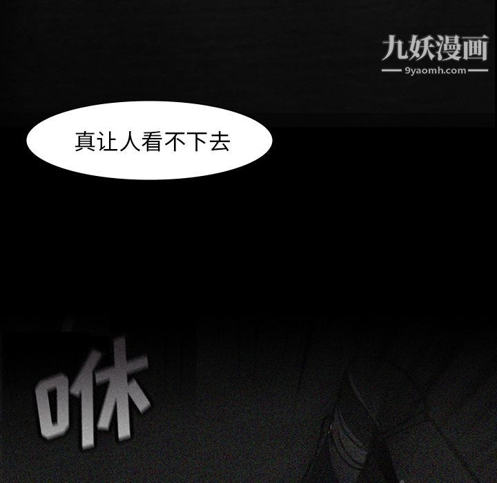 金钱游戏第63话