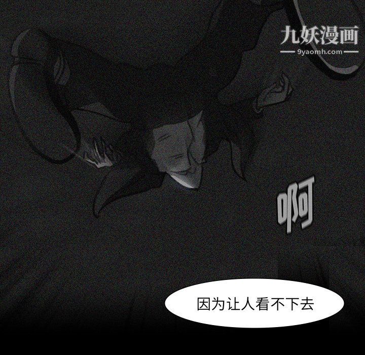 金钱游戏第63话