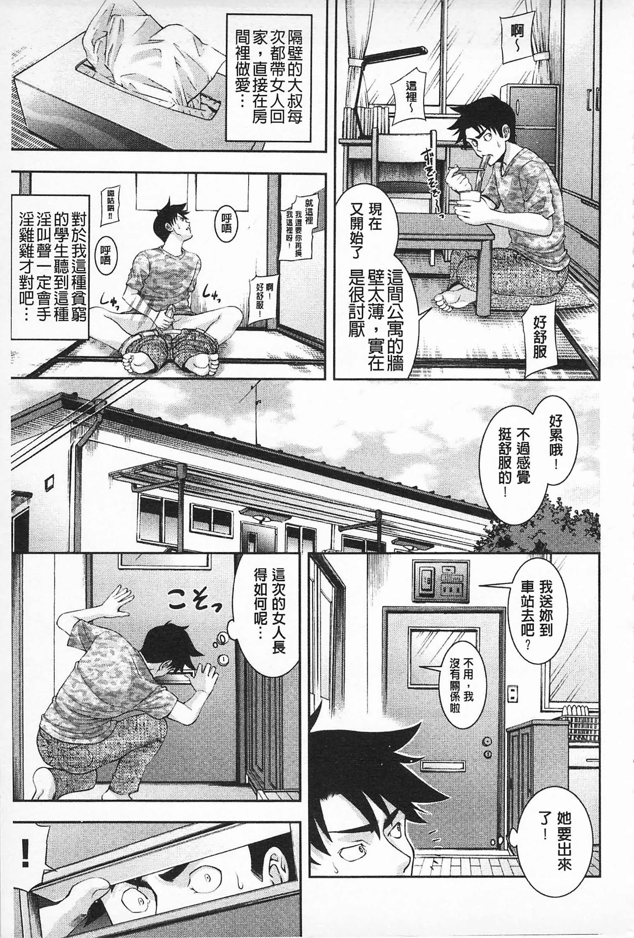 [伊佐美・F・ノゾミ]マチュリティ[伊佐美・F・ノゾミ]マチュリティ