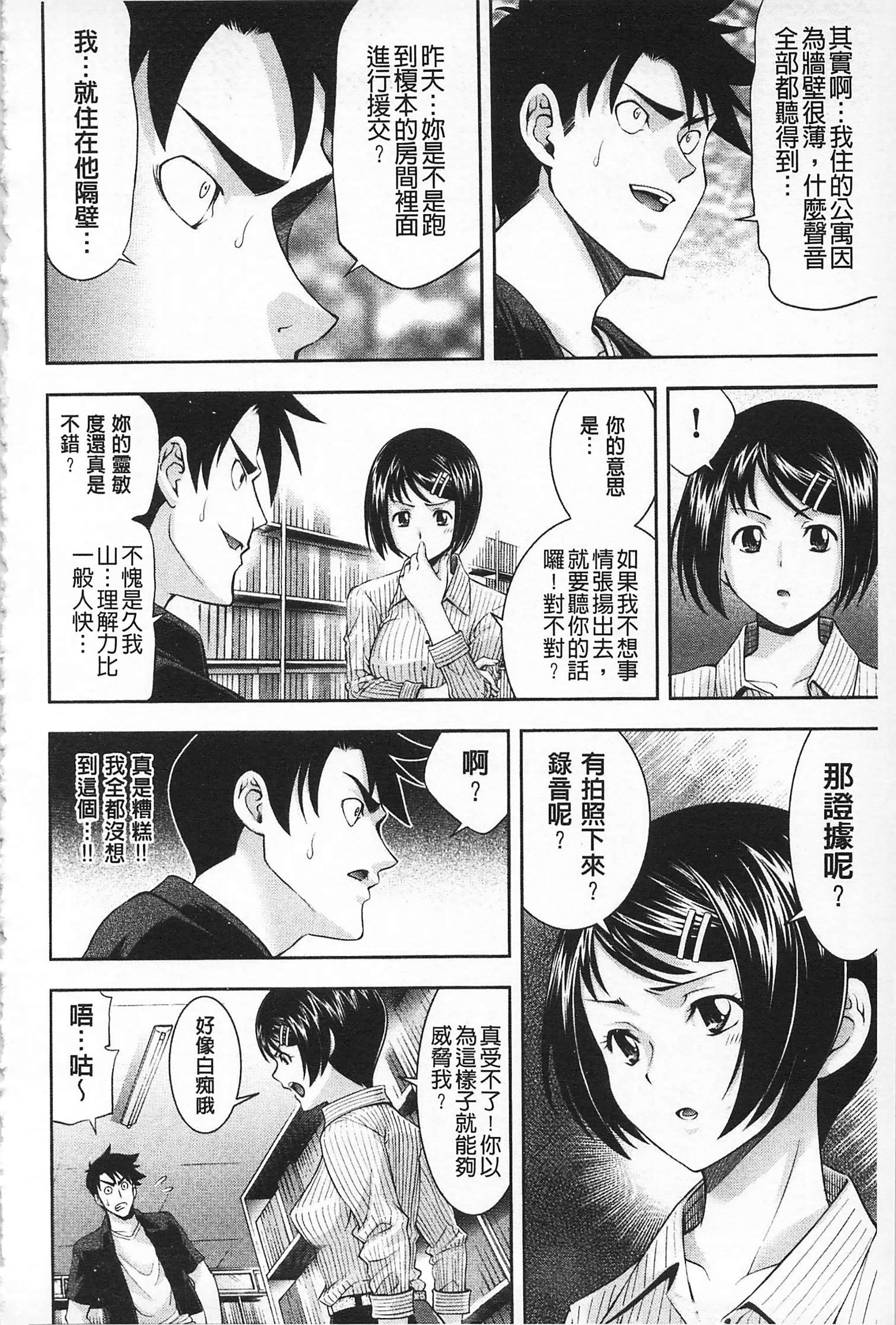 [伊佐美・F・ノゾミ]マチュリティ[伊佐美・F・ノゾミ]マチュリティ