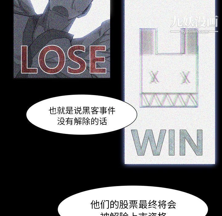 金钱游戏第63话