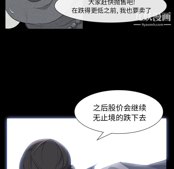 金钱游戏第63话