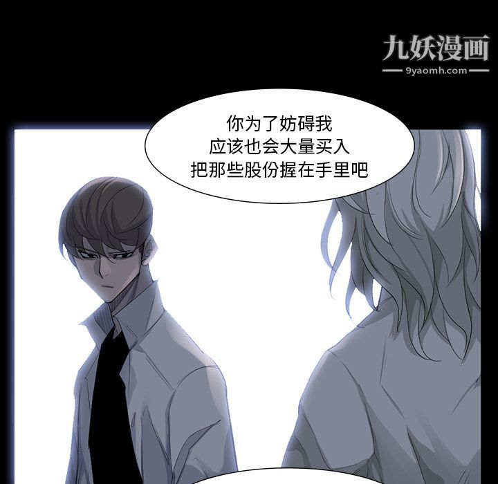 金钱游戏第63话