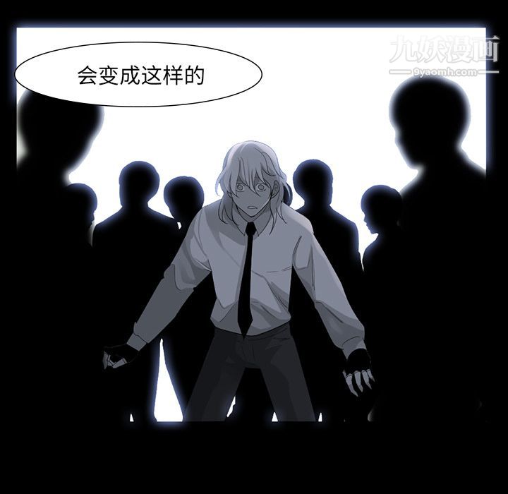 金錢遊戲第63話