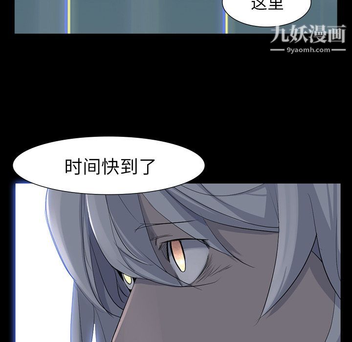 金钱游戏第63话