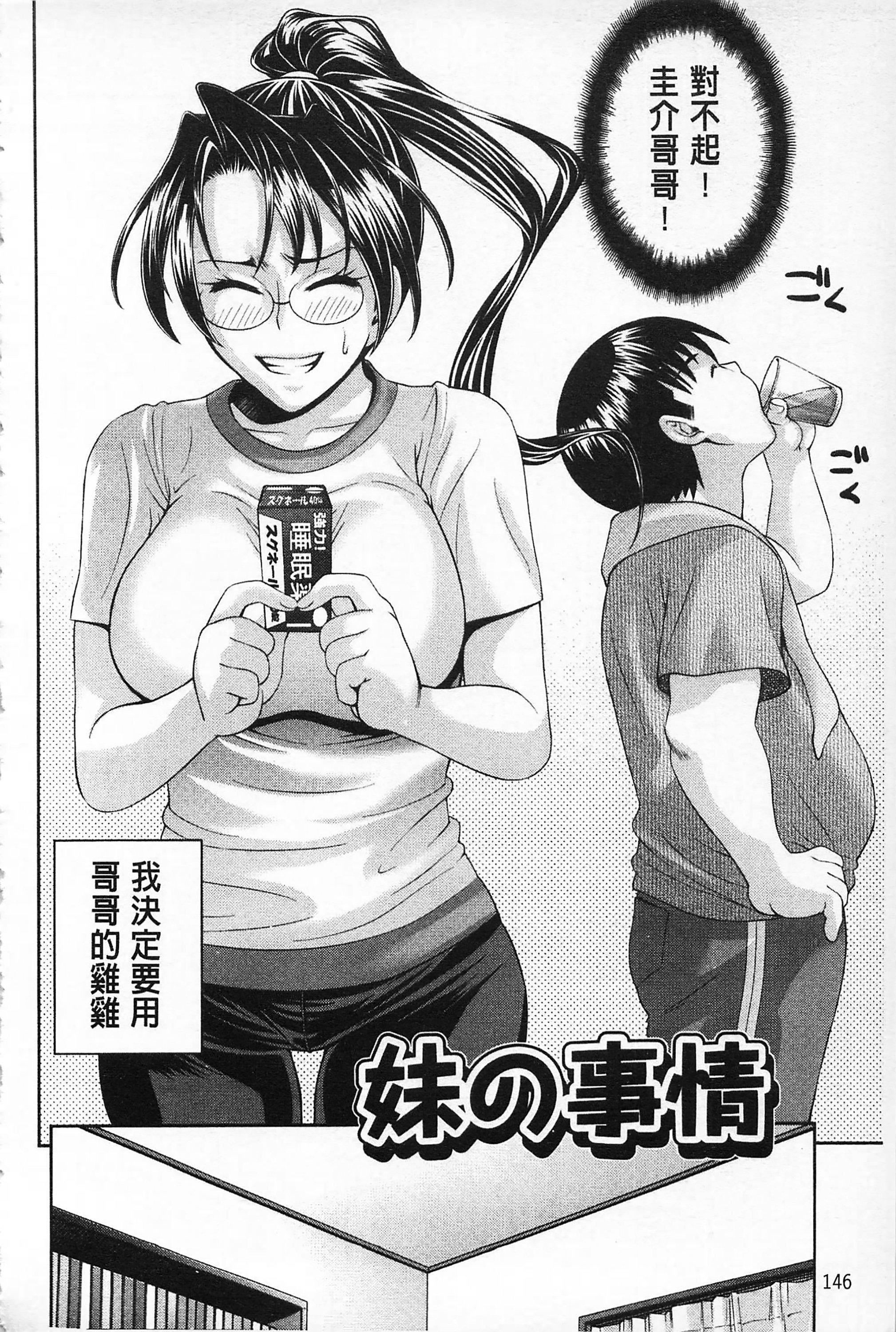 [伊佐美・F・ノゾミ]マチュリティ[伊佐美・F・ノゾミ]マチュリティ