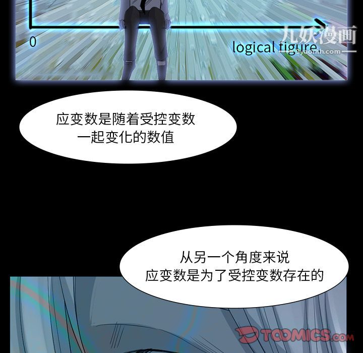 金钱游戏第63话