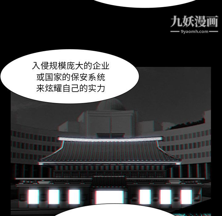 金钱游戏第63话