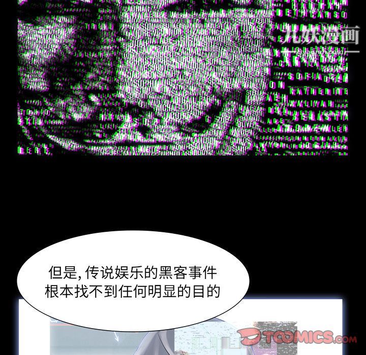 金錢遊戲第63話