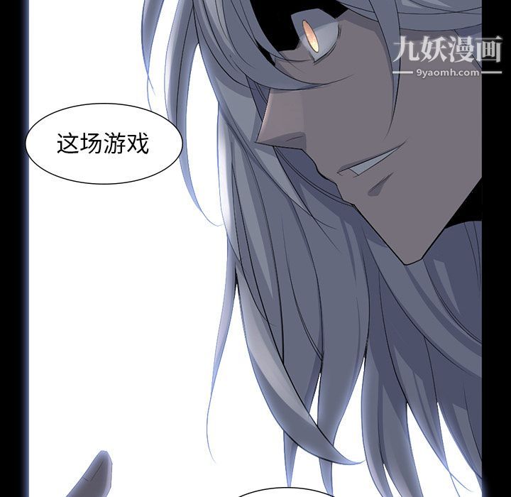 金錢遊戲第63話