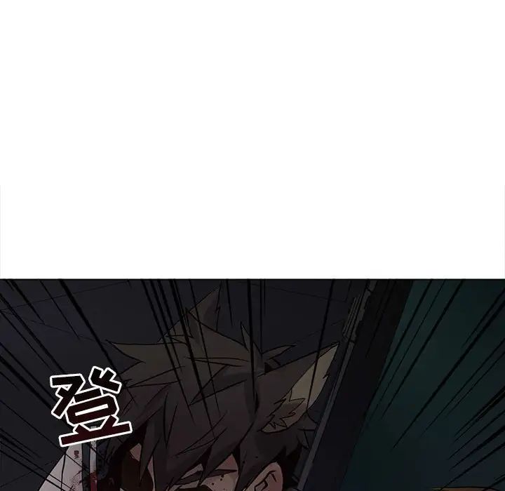 野性之城第109話